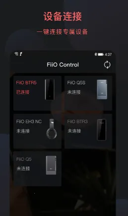 FiiO Control2026���ذ�װ