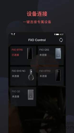 FiiO Control2026���ذ�װv3.46.0 ��׿���ͼ