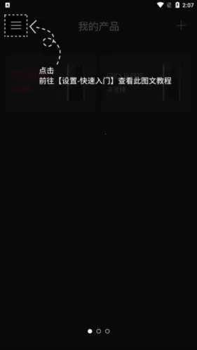 FiiO Control2026���ذ�װ