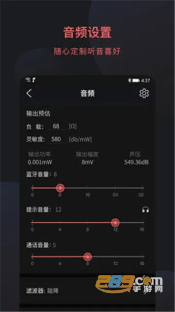 FiiO Control2026���ذ�װv3.46.0 ��׿���ͼ