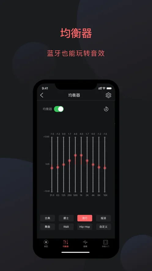 FiiO Control2026���ذ�װv3.46.0 ��׿���ͼ
