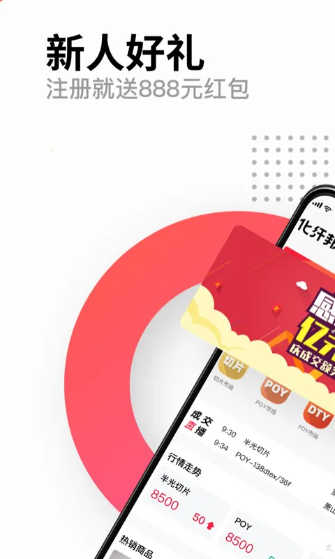 ���˰�v5.89.0 ��׿���ͼ