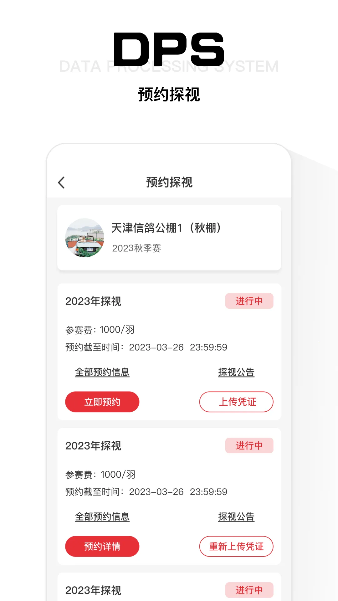 ���ѱ�v4.4.6.1 ��Ѱ��ͼ