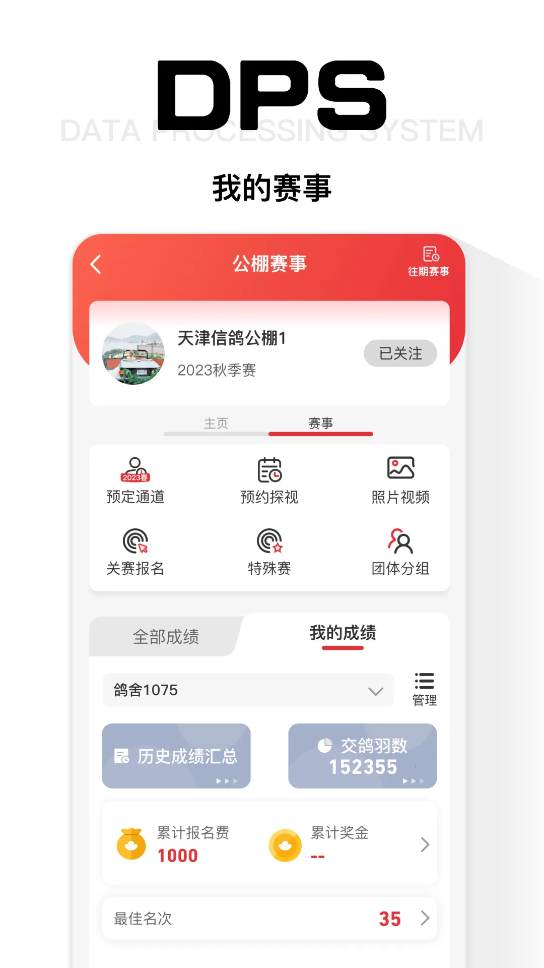 ���ѱ�v4.4.6.1 ��Ѱ��ͼ