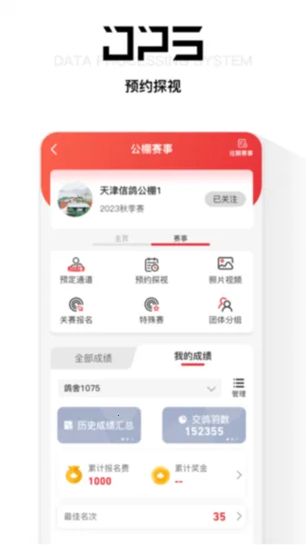 ���ѱ�v4.4.6.1 ��Ѱ��ͼ