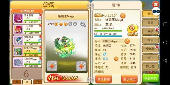 �ڴ���������2026�ٷ�����vmyy. ��׿���ͼ