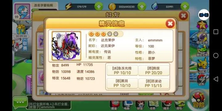 �ڴ���������2026�ٷ�����vmyy. ��׿���ͼ