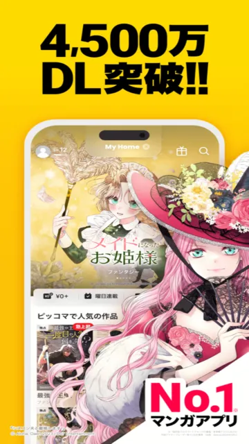 PICCOMA��׿���ֻ���v7.4.0 �ٷ������ͼ