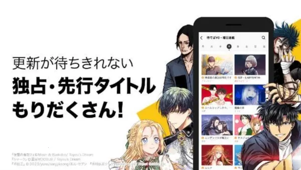 PICCOMA��׿���ֻ���