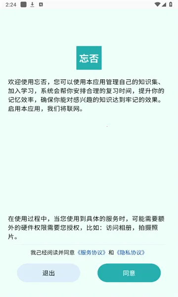 ����v1.0.4 �ֻ����ͼ