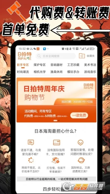 �����ذ�׿���ֻ���v1.1.0928 �ֻ����ͼ