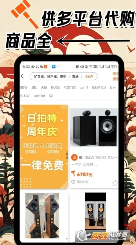 �����ذ�׿���ֻ���v1.1.0928 �ֻ����ͼ