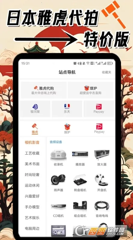 �����ذ�׿���ֻ���v1.1.0928 �ֻ����ͼ