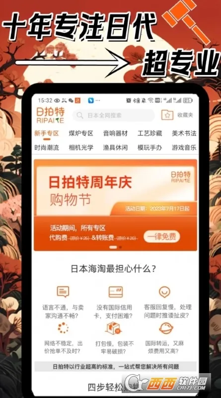 �����ذ�׿���ֻ���