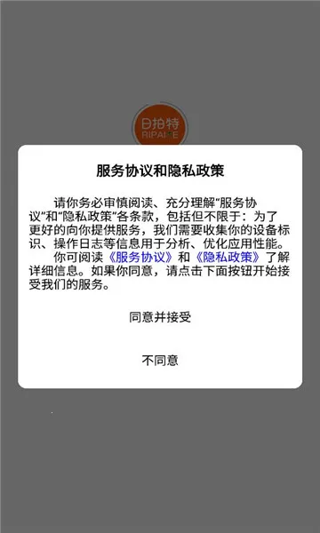 �����ذ�׿���ֻ���v1.1.0928 �ֻ����ͼ