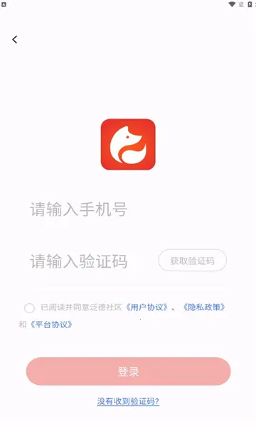 �������������ֻ���v5.2.4 ��׿���ͼ