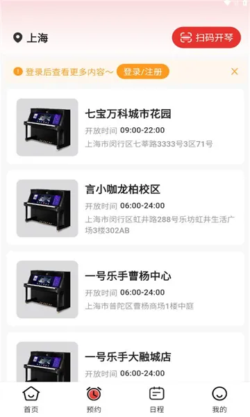 �������������ֻ���v5.2.4 ��׿���ͼ