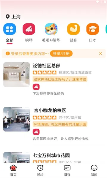 �������������ֻ���