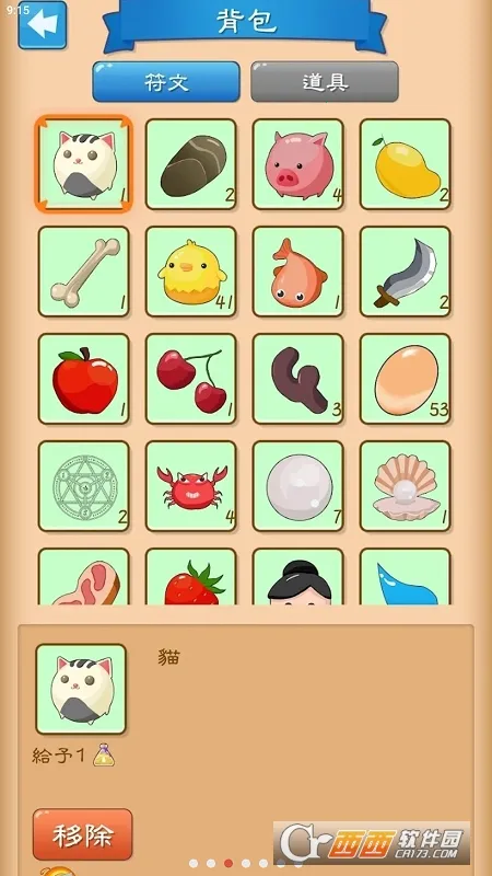 �������2026���ذ�װv1.2.0 �ٷ������ͼ