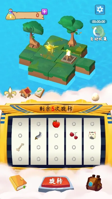 �������2026���ذ�װv1.2.0 �ٷ������ͼ