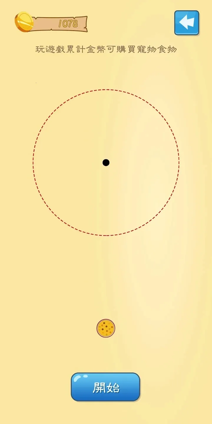 �������2026���ذ�װv1.2.0 �ٷ������ͼ