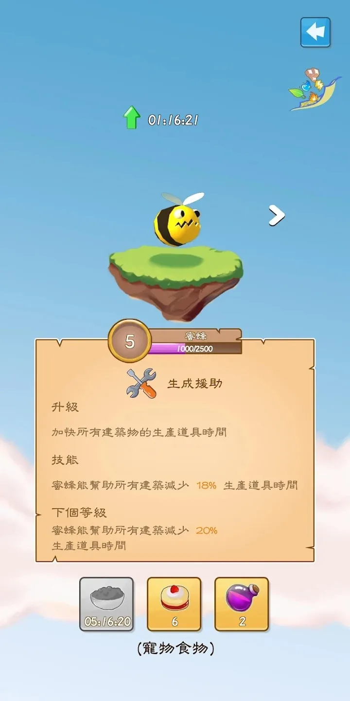 �������2026���ذ�װv1.2.0 �ٷ������ͼ