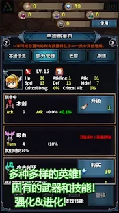 ת��Ӣ�۴�2026�ٷ�����v0.0.28 �ٷ������ͼ