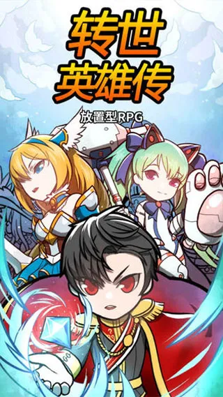 ת��Ӣ�۴�2026�ٷ�����