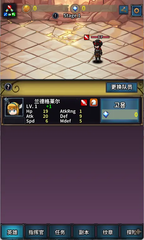 ת��Ӣ�۴�2026�ٷ�����