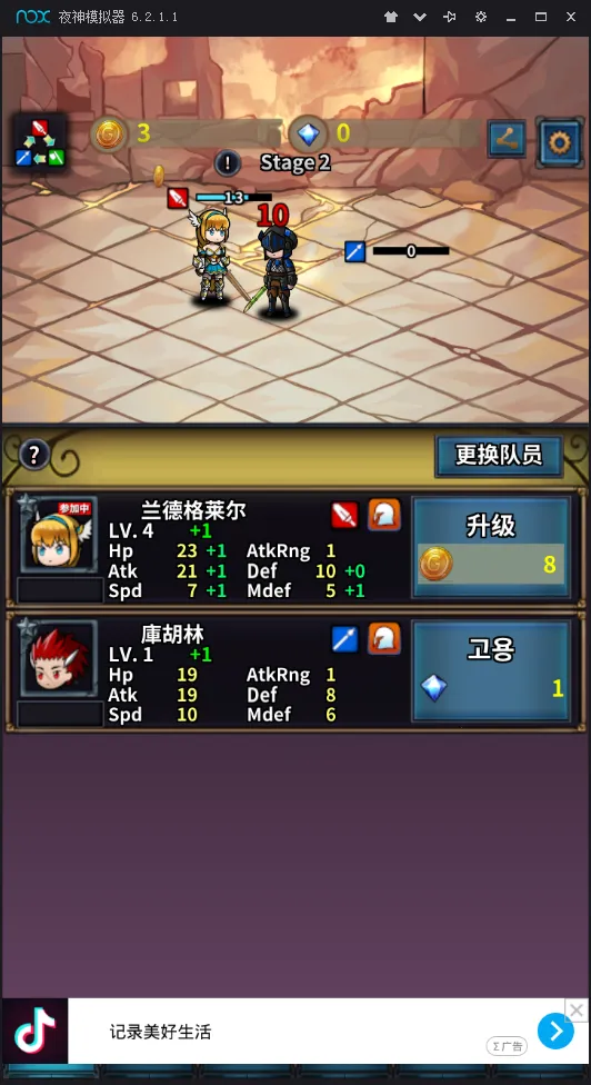 ת��Ӣ�۴�2026�ٷ�����v0.0.28 �ٷ������ͼ