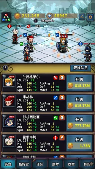 ת��Ӣ�۴�2026�ٷ�����v0.0.28 �ٷ������ͼ