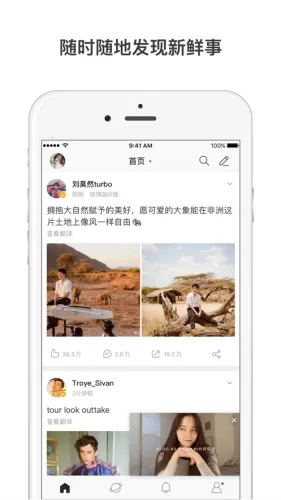 ΢������2026���ذ�װ