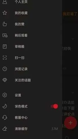 ΢������2026���ذ�װv6.8.4 �ٷ������ͼ