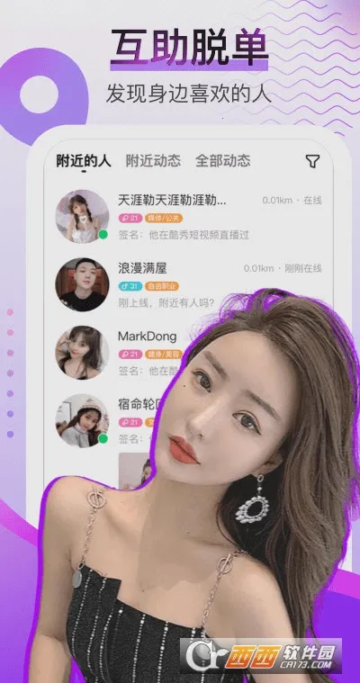 �������Ƶ2026�ٷ�����v4.3.5 �ٷ������ͼ