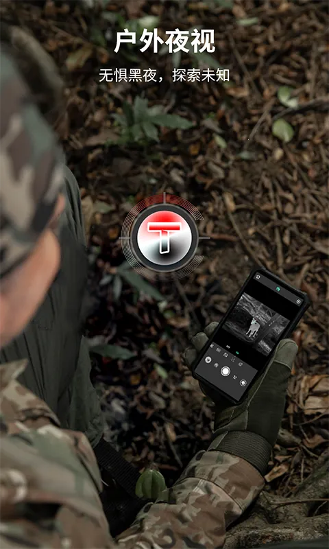 TargetIRV2.1.1.20251119 ��Ѱ��ͼ