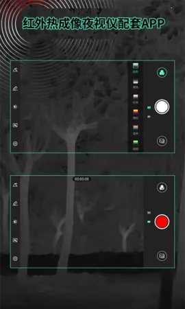 TargetIRV2.1.1.20251119 ��Ѱ��ͼ