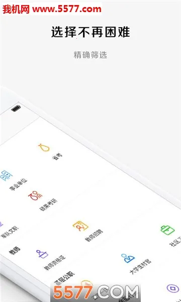 ��������v3.6.0 �ֻ����ͼ