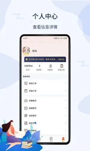 ��������v3.6.0 �ֻ����ͼ