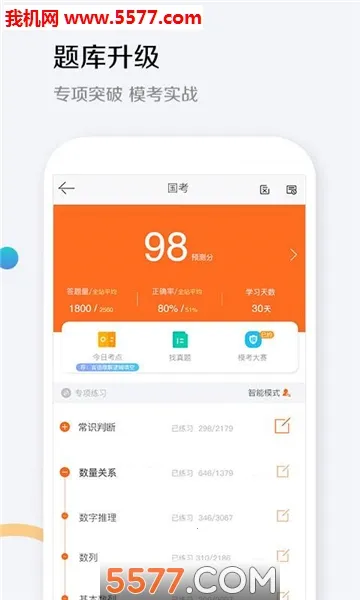 ��������v3.6.0 �ֻ����ͼ