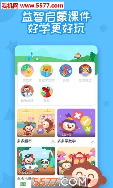 ������2026�ٷ����°汾v2.0.06 ��׿���ͼ