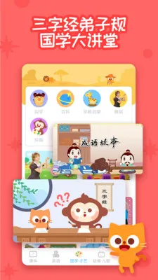 ������2026�ٷ����°汾v2.0.06 ��׿���ͼ