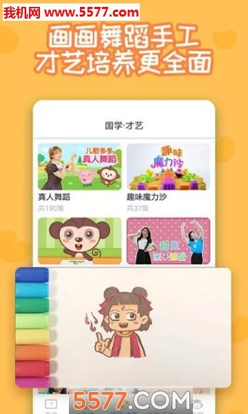 ������2026�ٷ����°汾v2.0.06 ��׿���ͼ