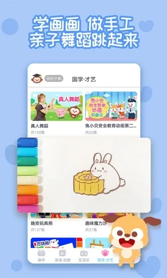 ������2026�ٷ����°汾v2.0.06 ��׿���ͼ