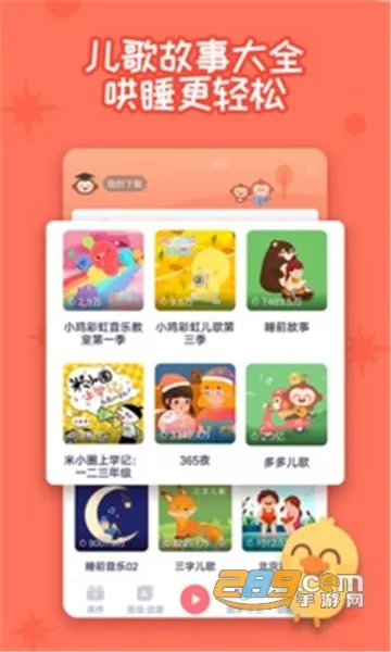 ������2026�ٷ����°汾