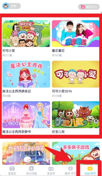 ������2026�ٷ����°汾