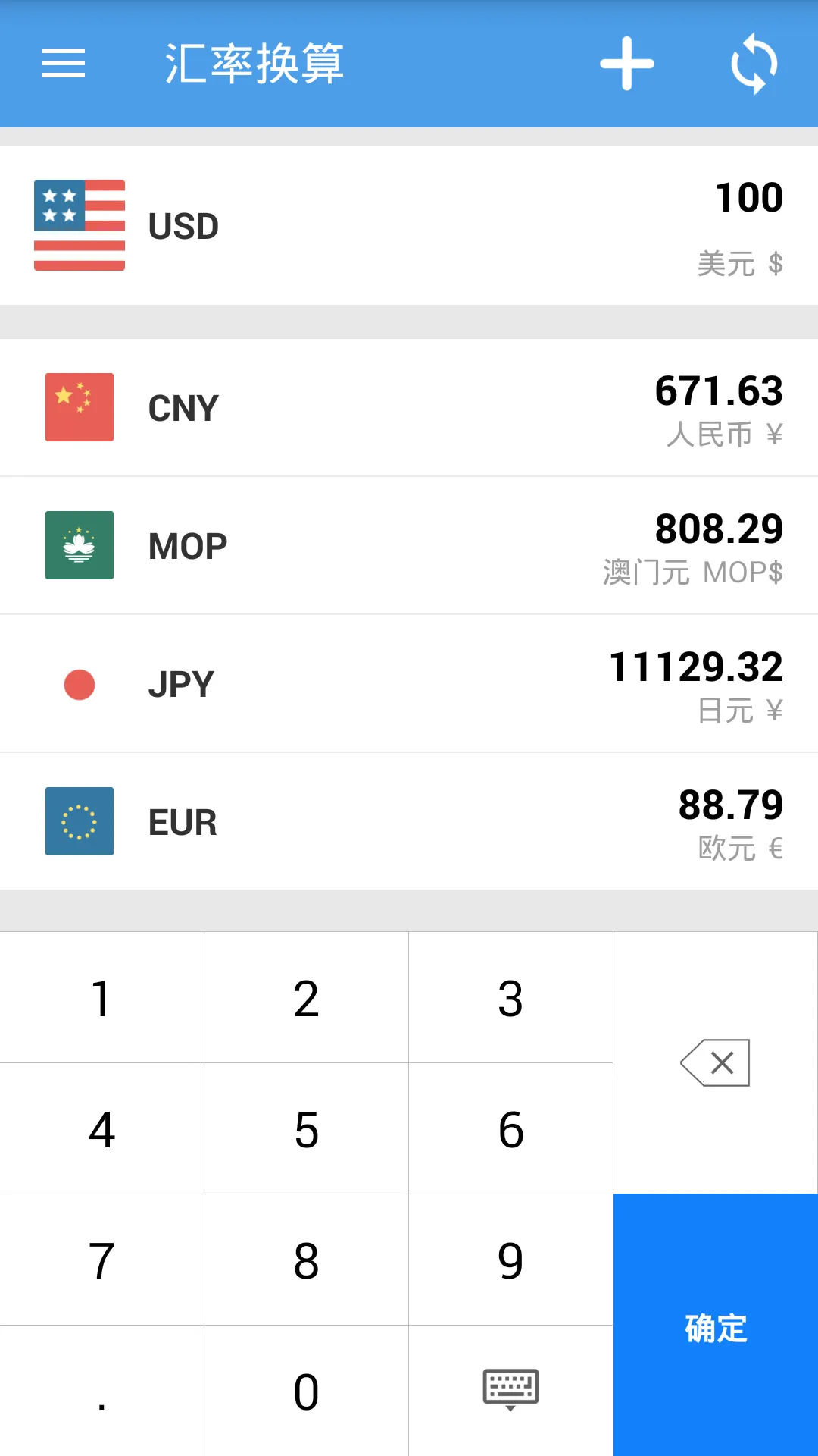 ���ʻ���2026���ذ�װv9.8.5 �ֻ����ͼ