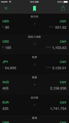 ���ʻ���2026���ذ�װv9.8.5 �ֻ����ͼ