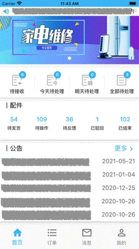 ɽɽ����2026���ذ�װ