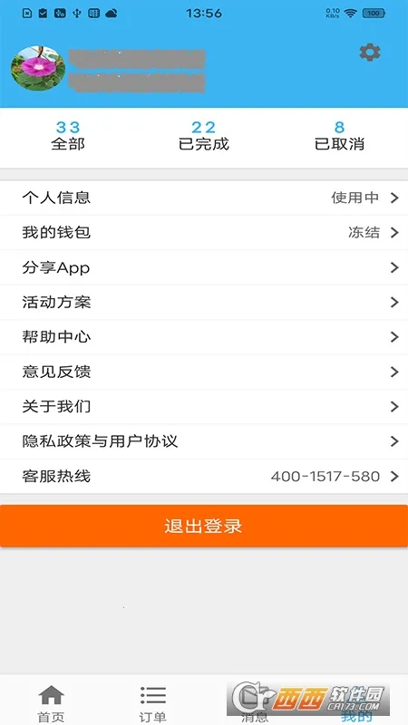 ɽɽ����2026���ذ�װv3.5.1 ��Ѱ��ͼ