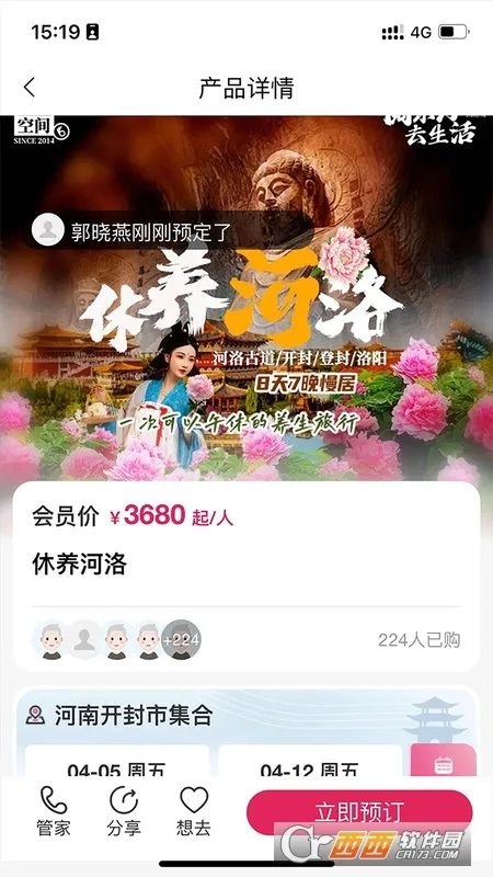 ����ռ�v2.0.09 ��׿���ͼ